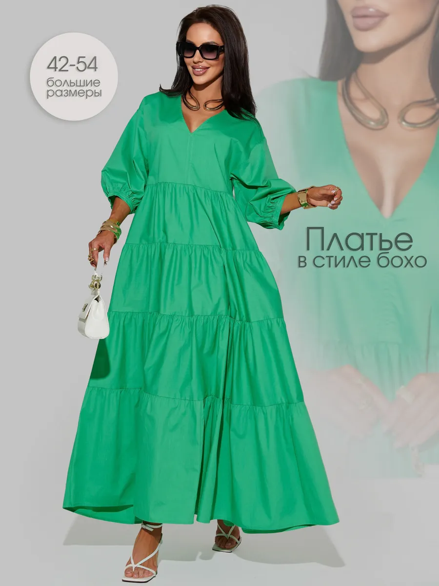 Платье длинное больших размеров