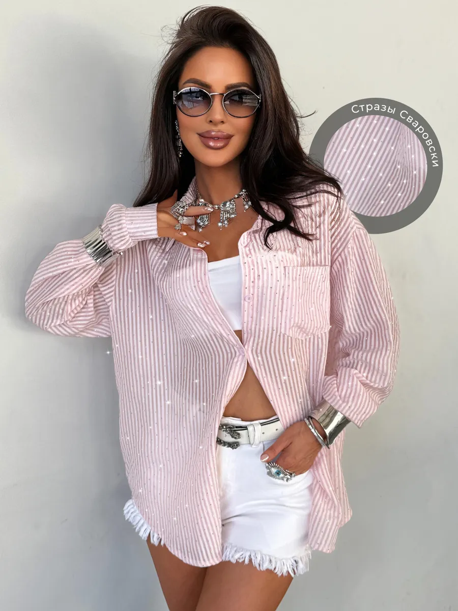 Рубашка нарядная оверсайз