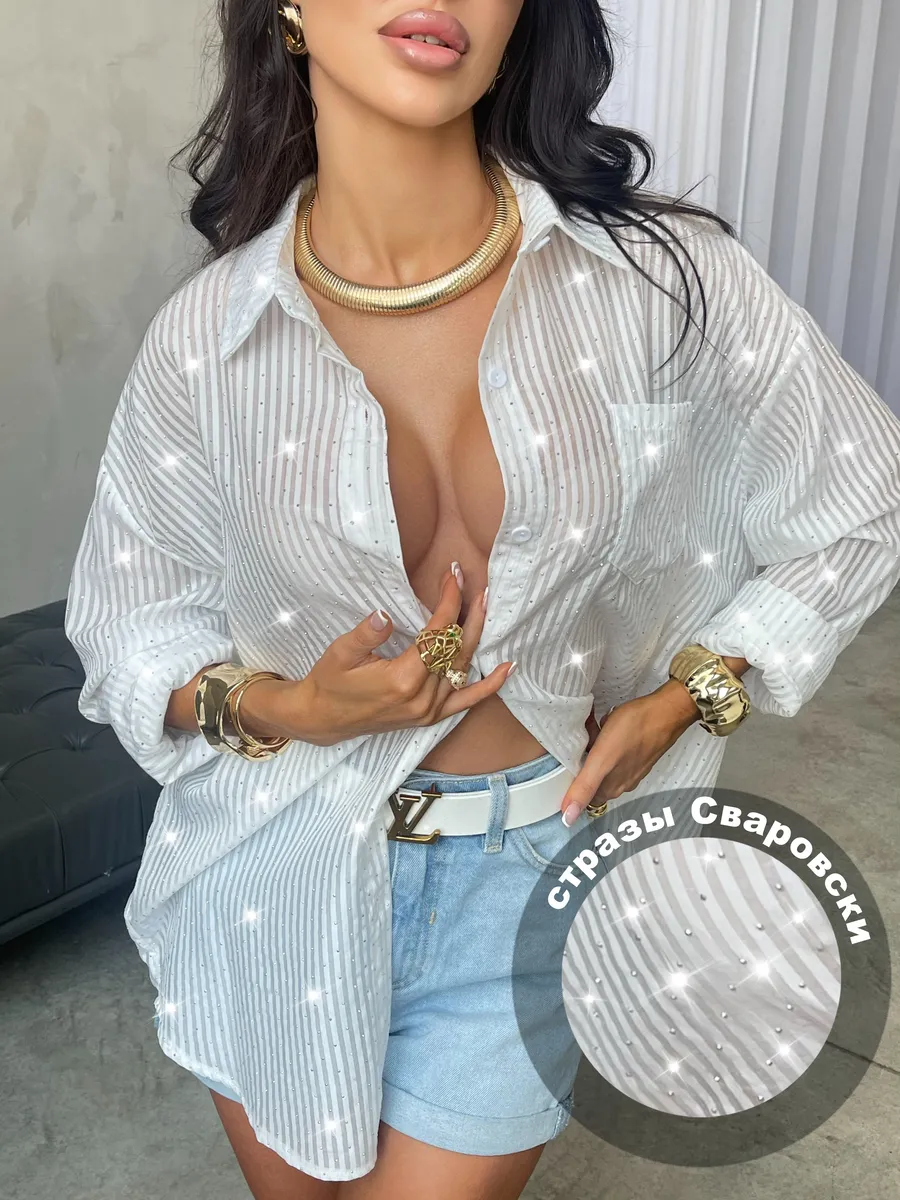 Рубашка нарядная оверсайз