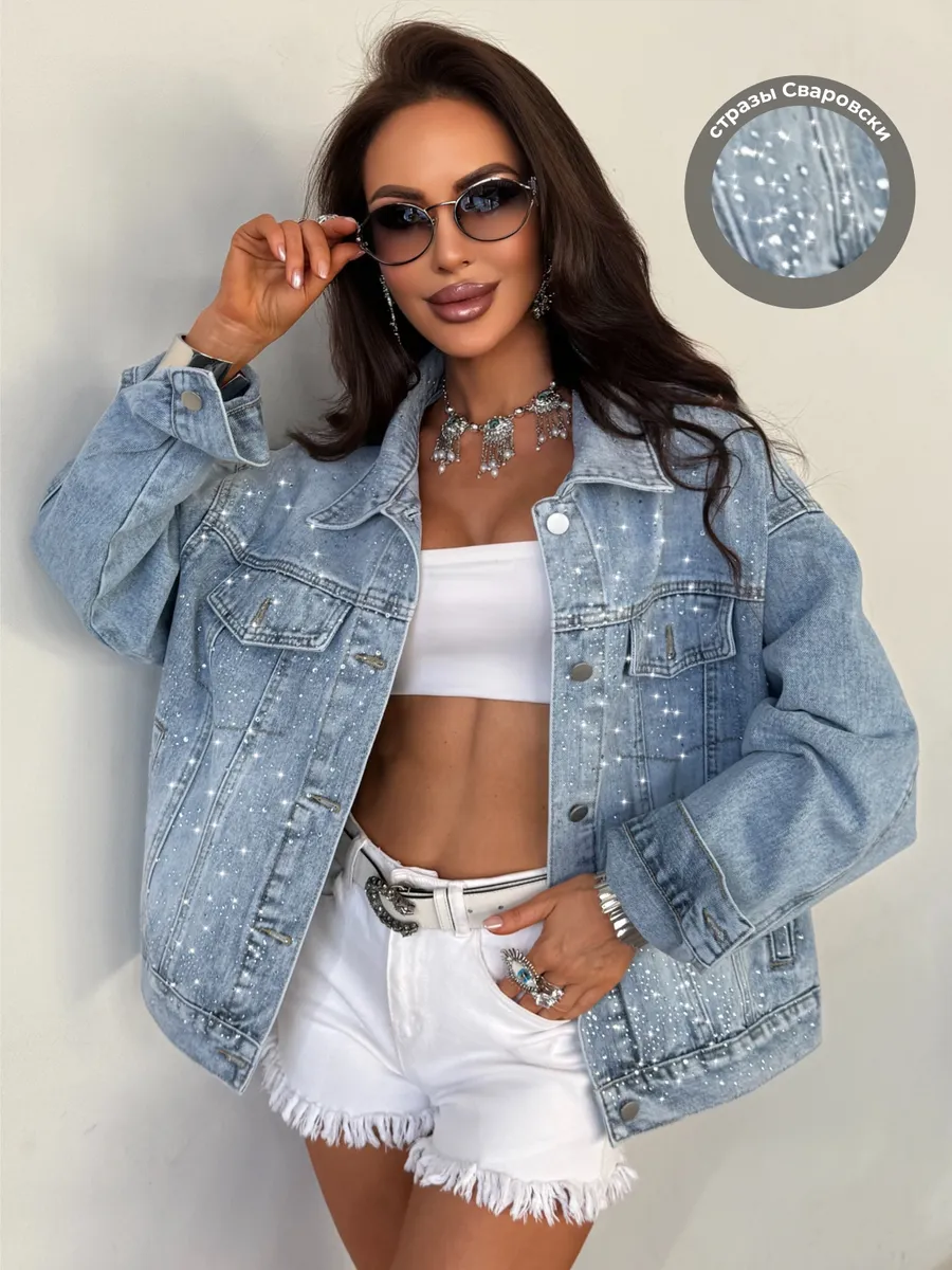 Джинсовая куртка летняя