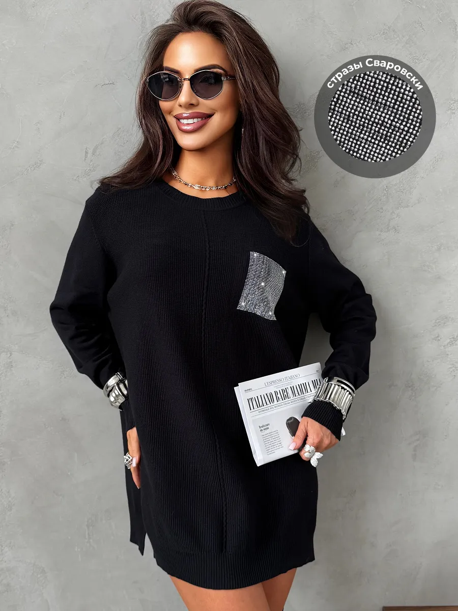 Кофта теплая трикотажная