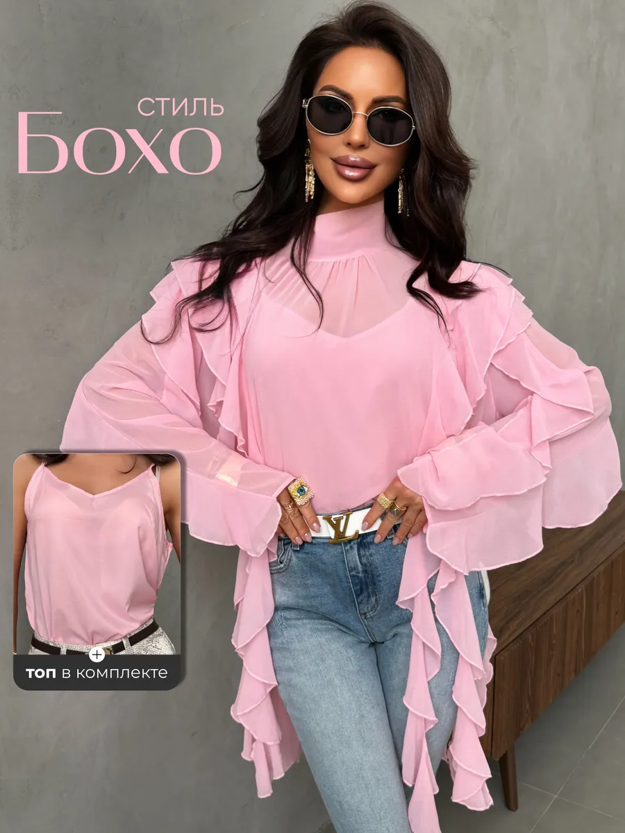 Блузка нарядная праздничная шелковая с рюшами и топом