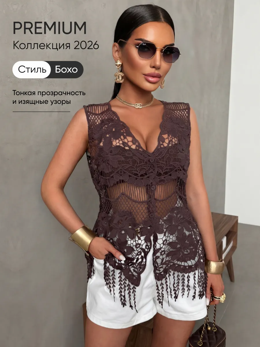 Летняя блузка жилетка нарядная кружевная сетка