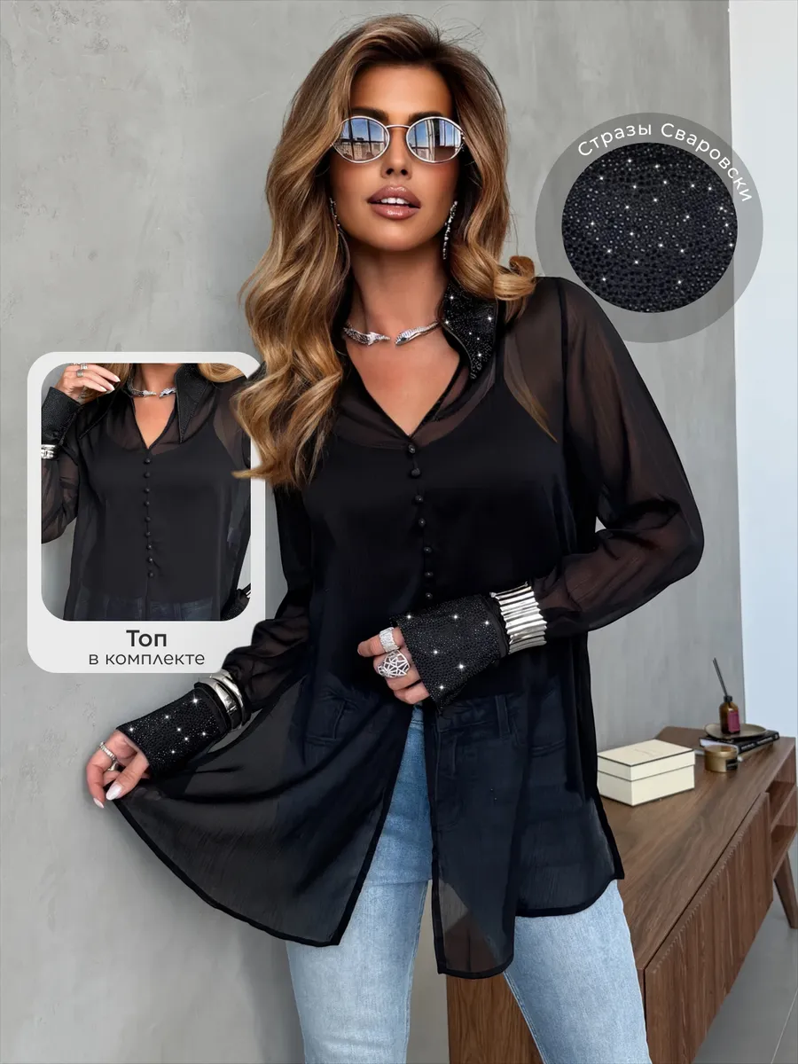 Нарядная праздничная блузка рубашка со стразами