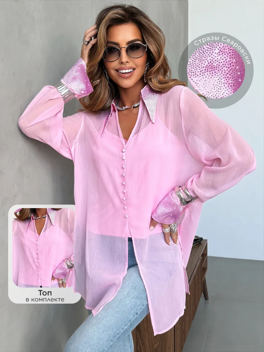 Нарядная праздничная блузка рубашка со стразами