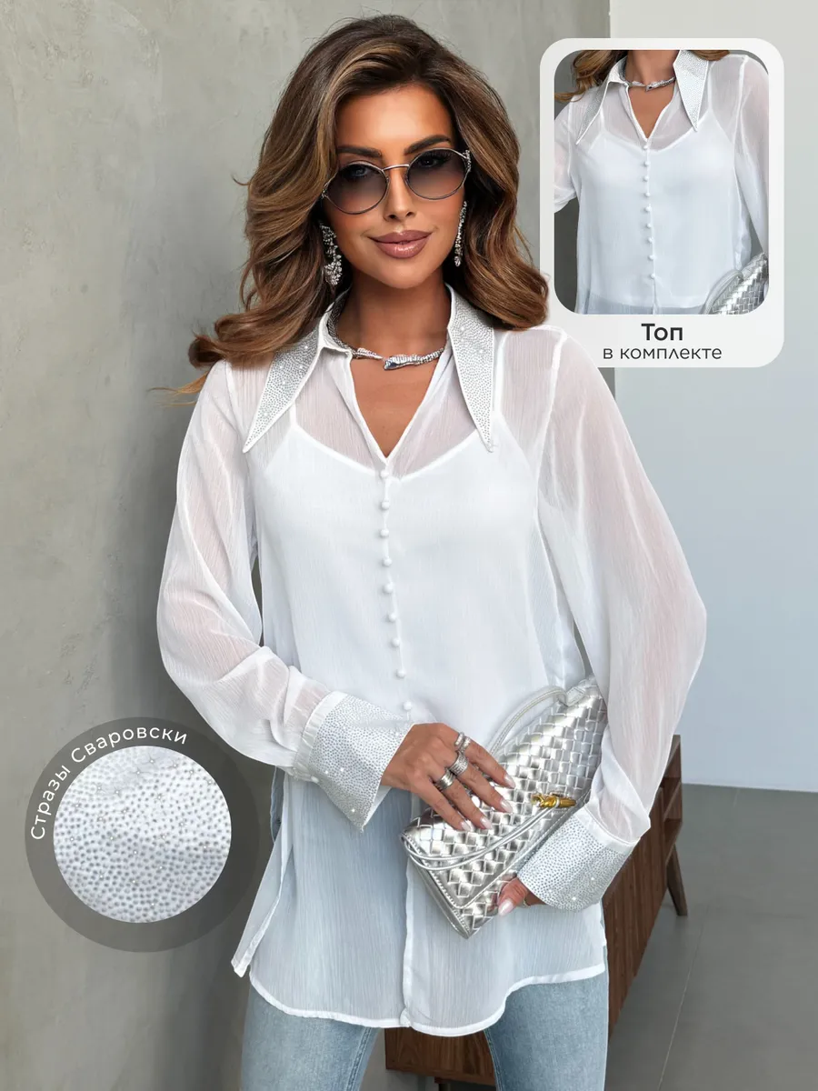 Нарядная праздничная блузка рубашка со стразами