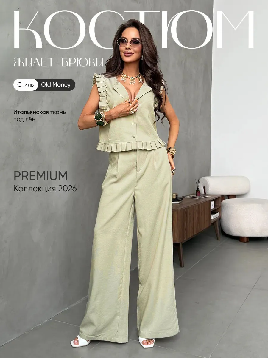 Костюм двойка льняной с брюками палаццо и топом