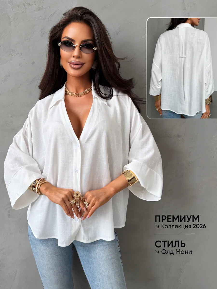 Льняная офисная рубашка оверсайз с коротким рукавом