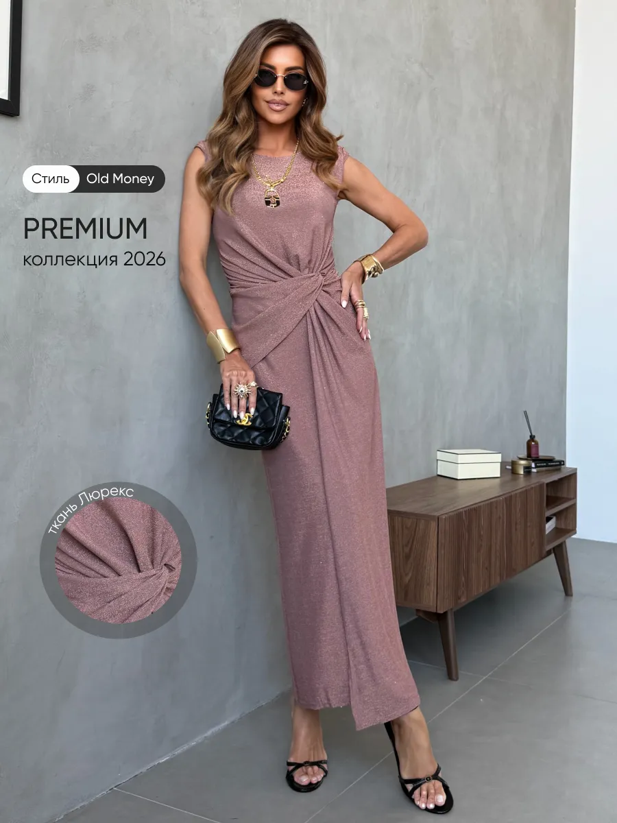 Праздничное вечернее платье летнее на выпускной